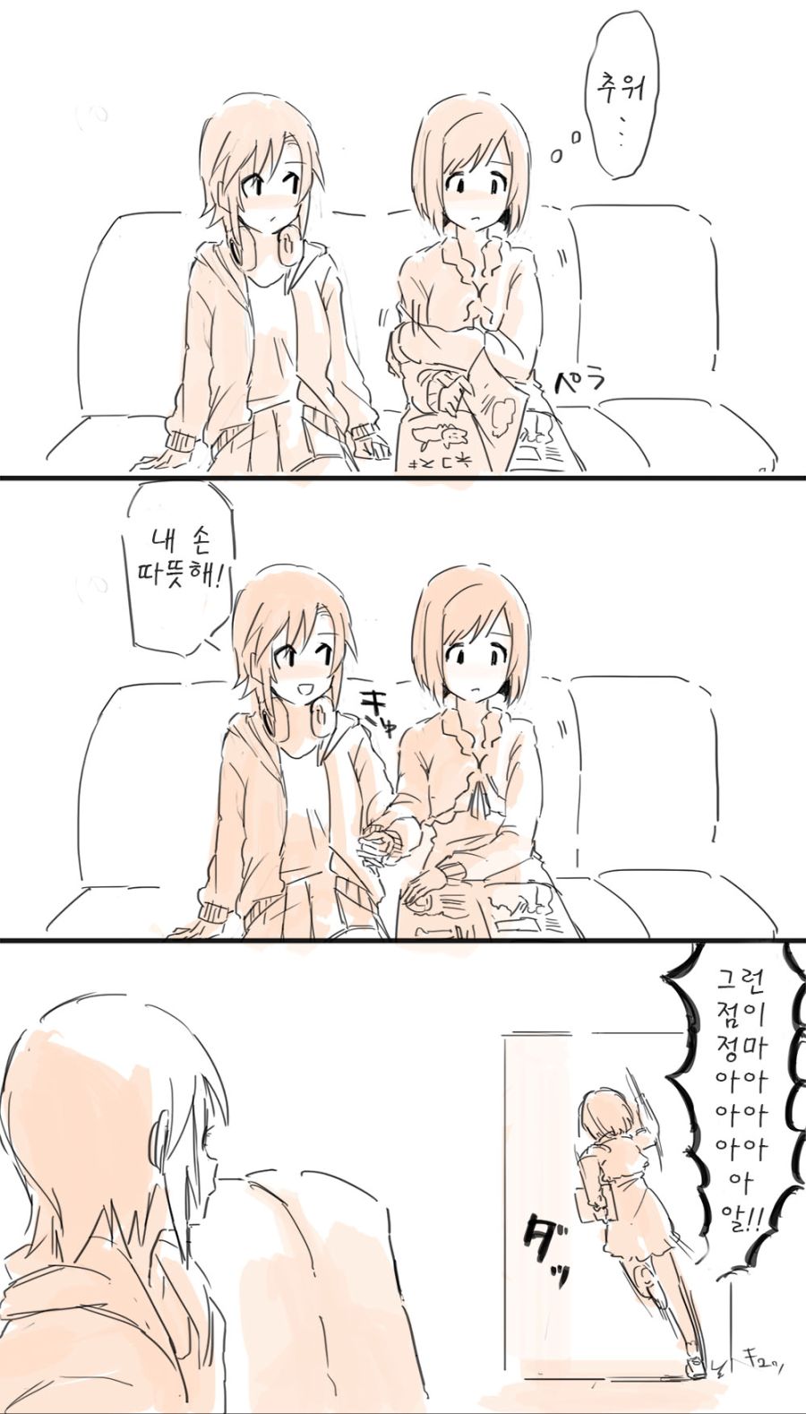 KakaoTalk_20181101_185004427.jpg