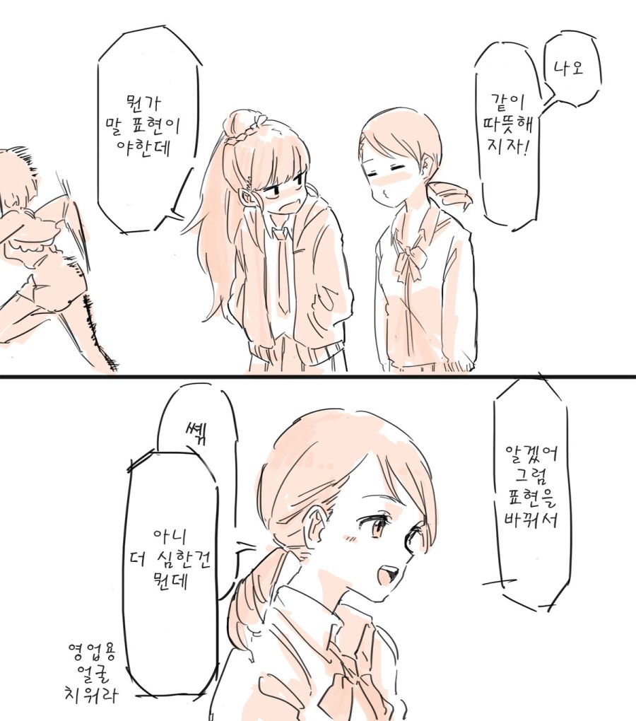 KakaoTalk_20181101_185012953.jpg
