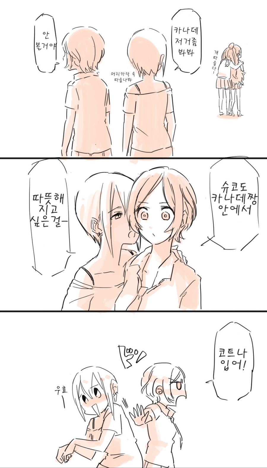 KakaoTalk_20181101_185034005.jpg