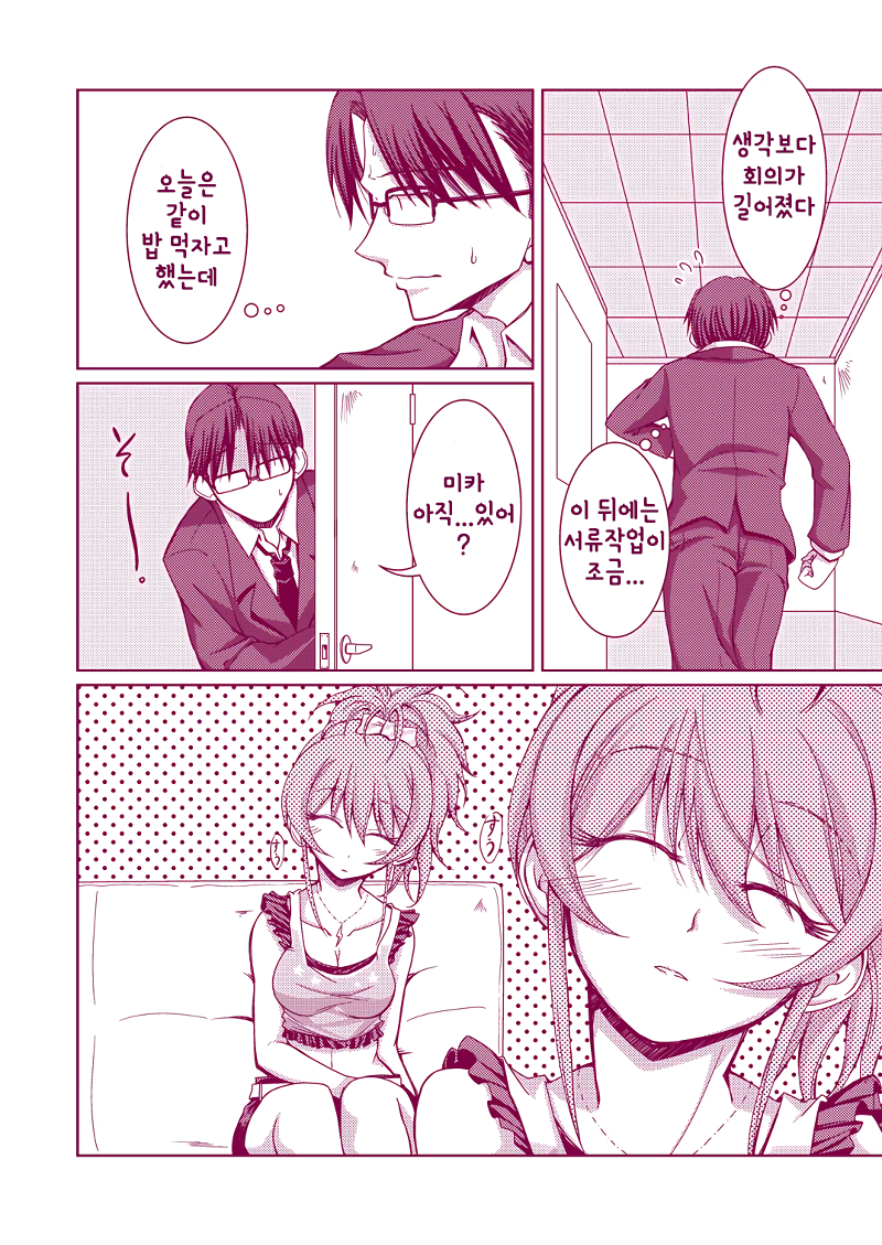 미카1.png