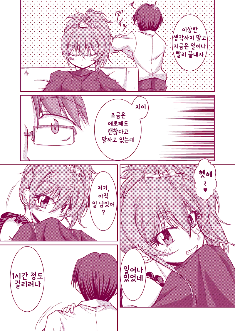 미카3.png