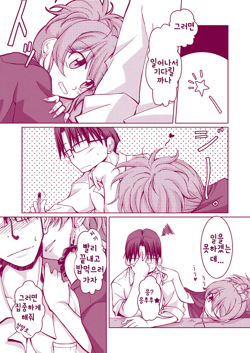 미카4.png