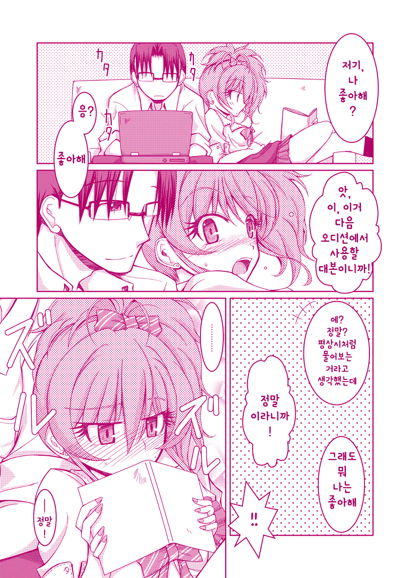 미카6.png