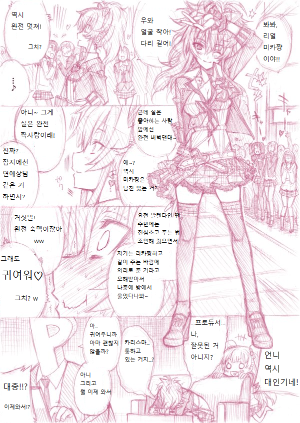 미카11.png