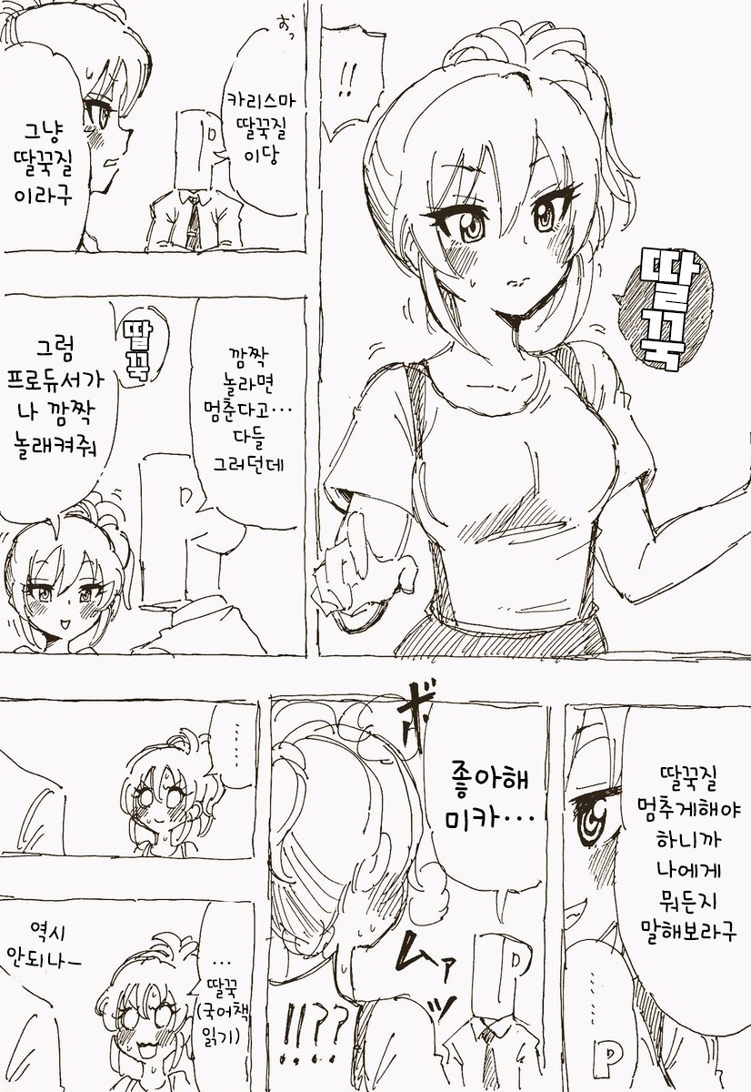 미카12.jpg
