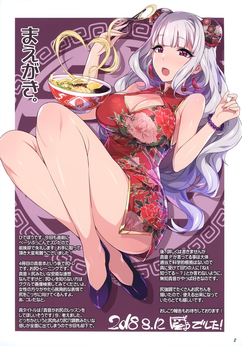 __shijou_takane_idolmaster_million_live_and_etc_drawn_by_hidebou__sample-69b2fb7700dfc015a8ec44b8db4a96eb.jpg