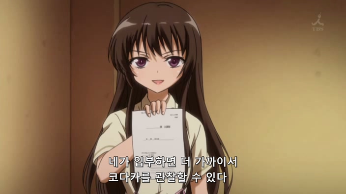 나는 친구가 적다 04 (704x396).avi_20190612_092146.958.jpg