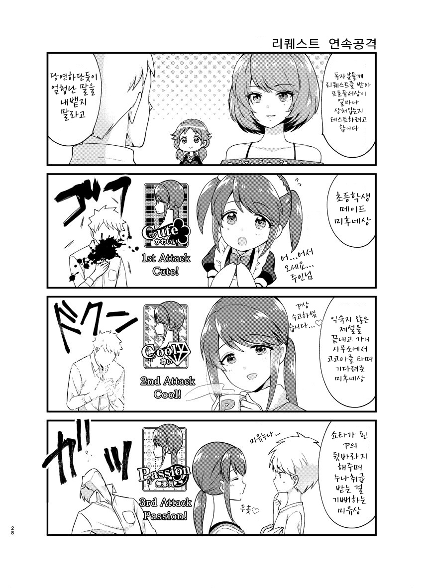 E4F5D5E6-1ED5-4EF1-A825-FE646E73C611.jpeg