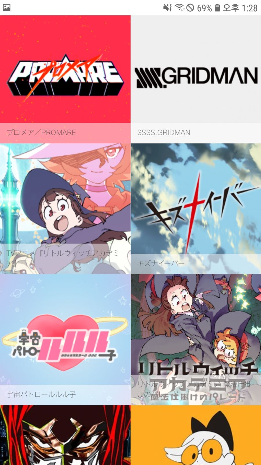 Screenshot_20190626-132820_Samsung Internet.jpg