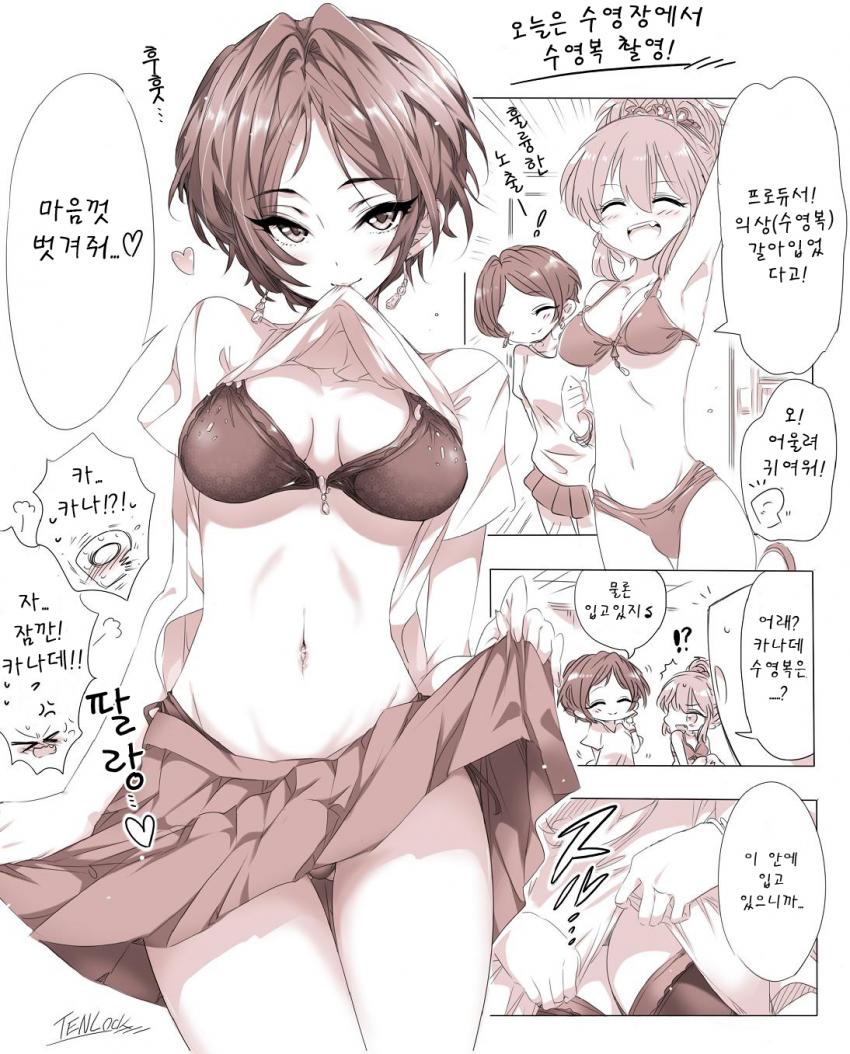 B7B71E31-D9BE-4D02-B744-AA1BAE25F10D.jpeg