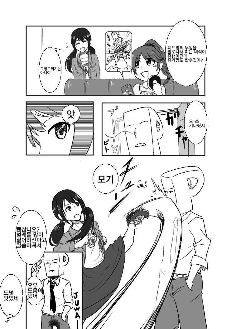 E1FB7FBF-D9D5-4E5C-8389-E0C66B564633.png