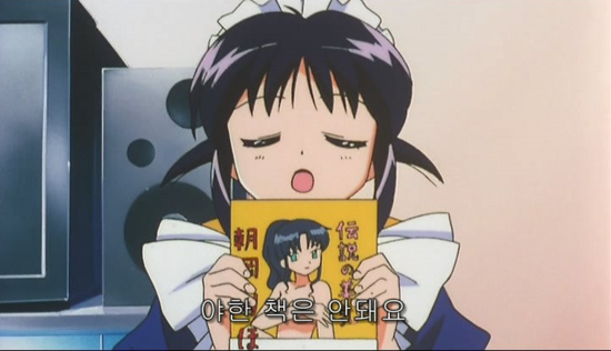그렇다4.png