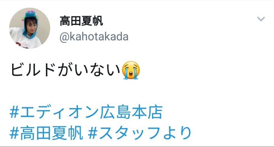 Screenshot_20190714-173521_Twitter.jpg