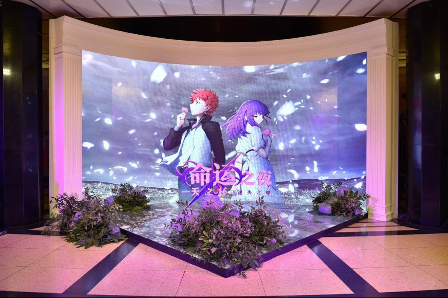 Fate China 313.jpg