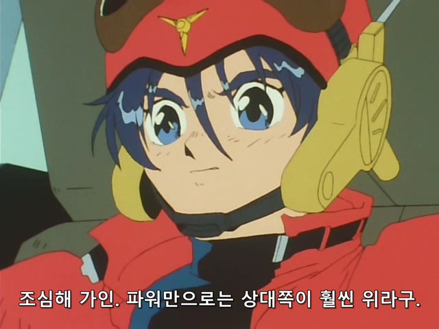 [DVD] The Brave Express Might Gaine Ep 08 (640x480 WMV9).avi_20190719_230409.043.jpg