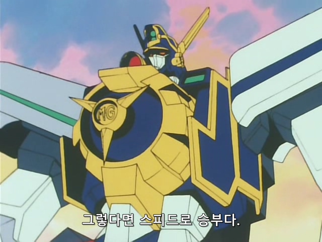 [DVD] The Brave Express Might Gaine Ep 08 (640x480 WMV9).avi_20190719_230413.761.jpg