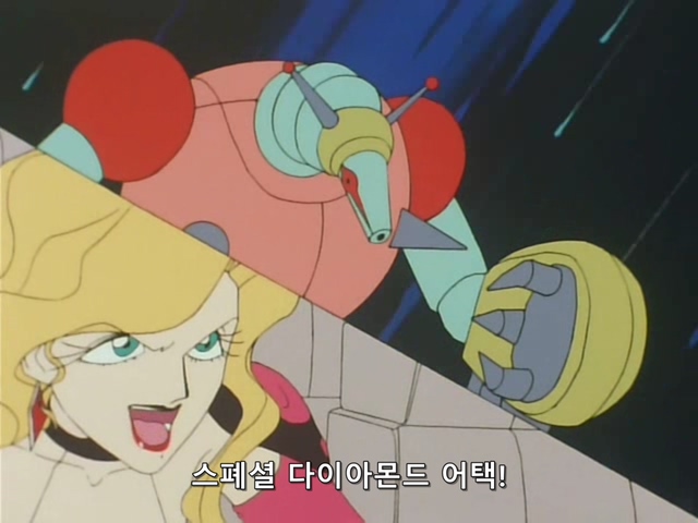 [DVD] The Brave Express Might Gaine Ep 08 (640x480 WMV9).avi_20190719_230431.694.jpg