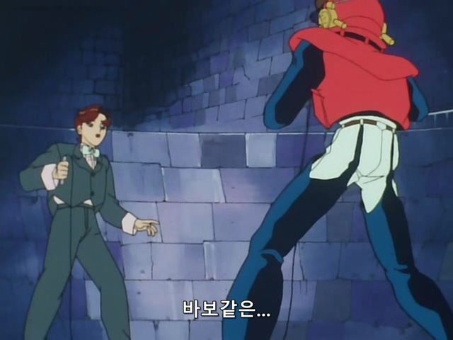 [DVD] The Brave Express Might Gaine Ep 08 (640x480 WMV9).avi_20190719_231324.818.jpg