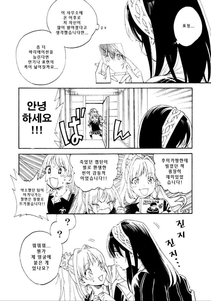 Dwo0sqxV4AAg8KP-orig copy.jpg