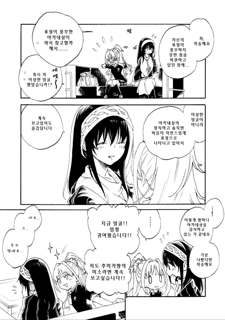 Dwo0vB-U0AAl-n4-orig copy.jpg