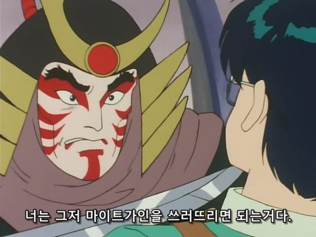 [DVD] The Brave Express Might Gaine Ep 15 (640x480 WMV9).avi_20190722_194106.336.jpg