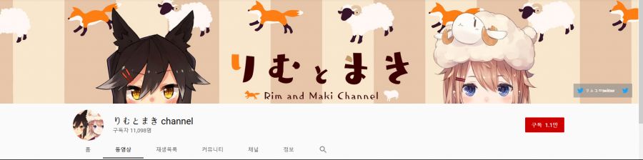 센코씨.png