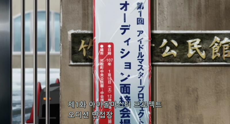 Idol.Master.XENOGLOSSIA.DVD-Hi.2007.x264.AC3.EP.01.avi_20190728_014502.077.png
