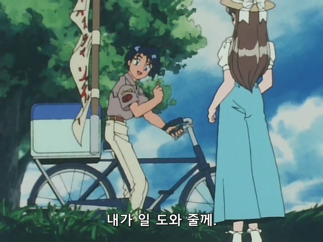 [DVD] The Brave Express Might Gaine Ep 29 (640x480 WMV9).avi_20190728_153916.558.jpg