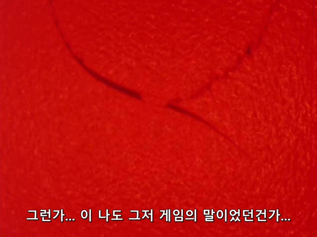 [DVD] The Brave Express Might Gaine Ep 47 (640x480 WMV9).avi_20190804_220057.148.jpg