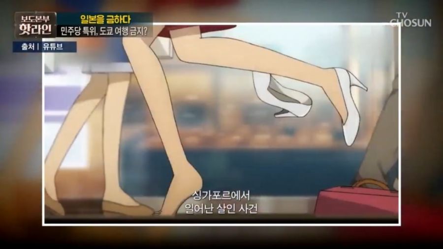 [TV조선 LIVE] 8월 6일 (화) 보도본부 핫라인 - 北 _南, 맞을 짓 하지 말라__20190806_215343.806.jpg