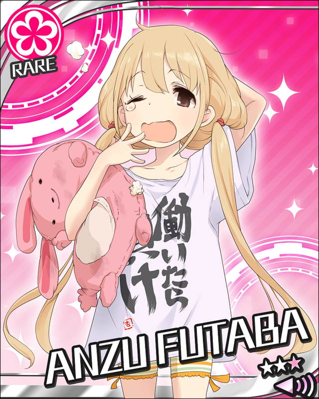 Anzu.jpg