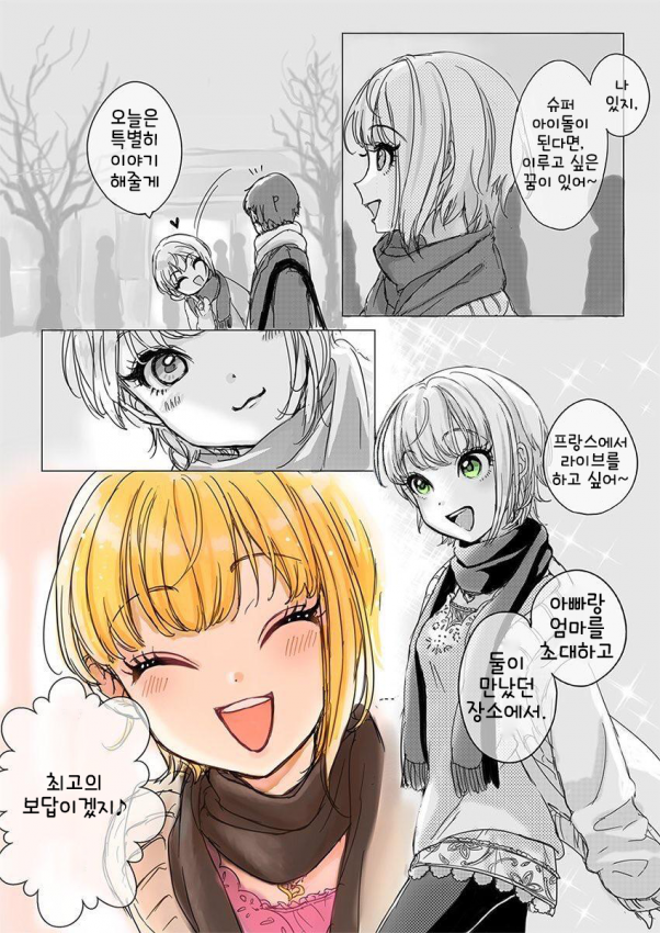 B8155FD7-9AA7-484A-A0CF-21AA5041BE63.png