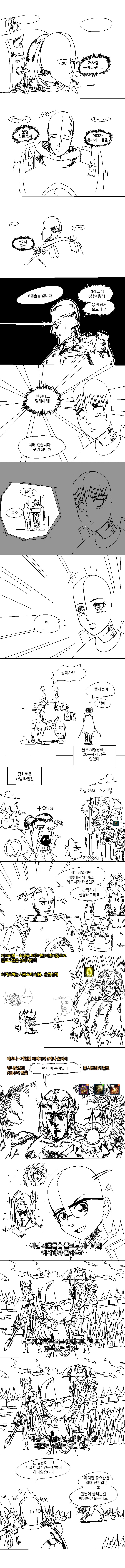 서포터3.jpg