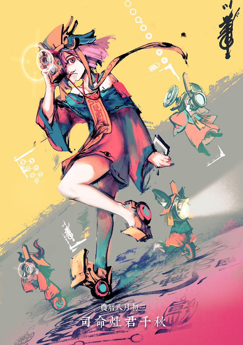 illust_76562028_20190904_092721.jpg