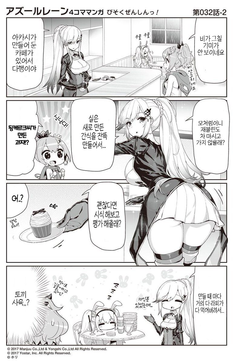 32 2.jpg