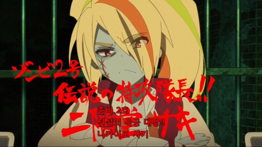 [Ohys-Raws] Zombieland Saga - 02 (AT-X 1280x720 x264 AAC).mp4_20190719_224640.988.jpg