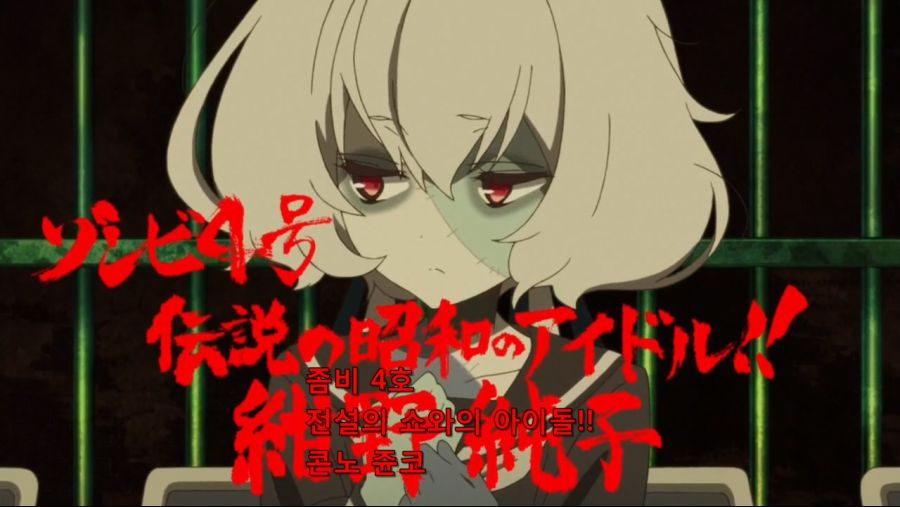 [Ohys-Raws] Zombieland Saga - 02 (AT-X 1280x720 x264 AAC).mp4_20190719_224658.955.jpg