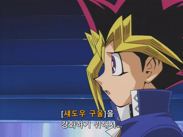 [AU_RAW] Yu-Gi-Oh!DM 042 (DVDrip 480p x264_AC3).mkv_20190910_072816.479.jpg