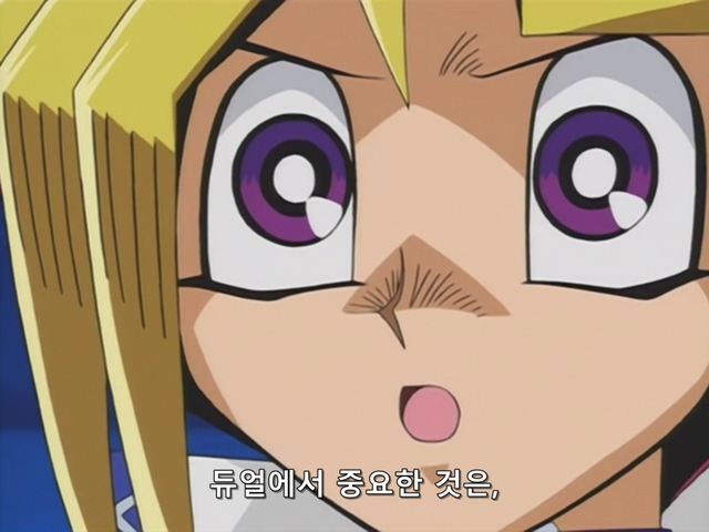 [AU_RAW] Yu-Gi-Oh!DM 042 (DVDrip 480p x264_AC3).mkv_20190910_072830.310.jpg