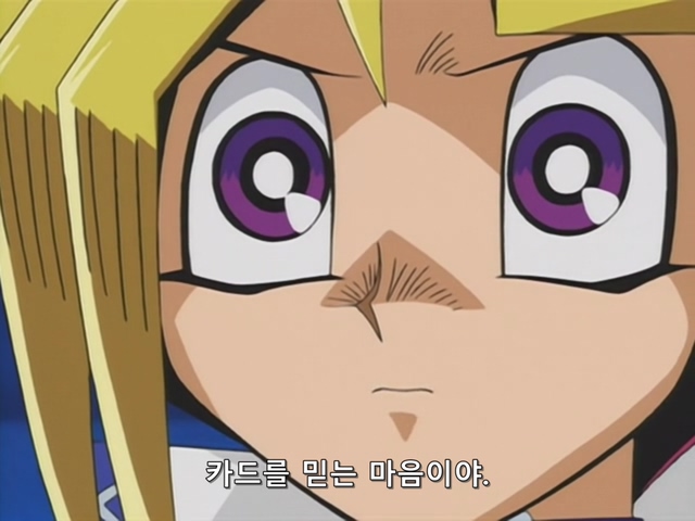 [AU_RAW] Yu-Gi-Oh!DM 042 (DVDrip 480p x264_AC3).mkv_20190910_072832.398.jpg