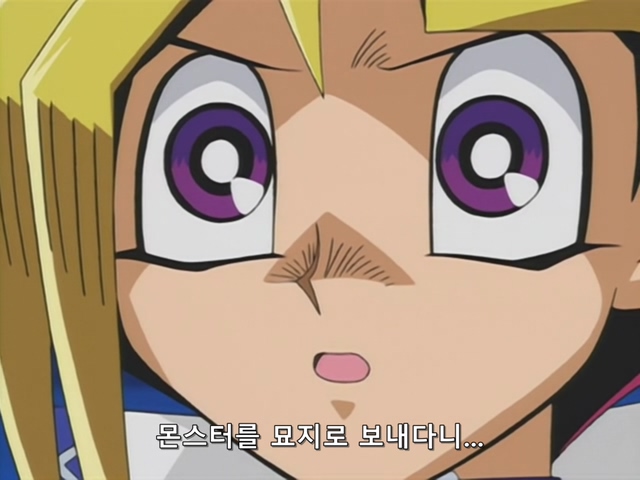 [AU_RAW] Yu-Gi-Oh!DM 042 (DVDrip 480p x264_AC3).mkv_20190910_072837.022.jpg