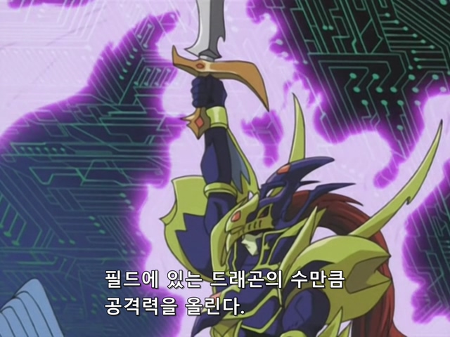 [AU_RAW] Yu-Gi-Oh!DM 045 (DVDrip 480p x264_AC3).mkv_20190912_214829.217.jpg