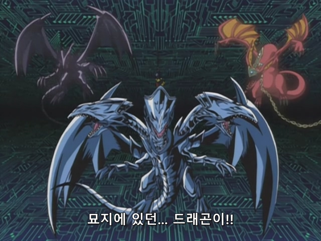 [AU_RAW] Yu-Gi-Oh!DM 045 (DVDrip 480p x264_AC3).mkv_20190912_214839.016.jpg