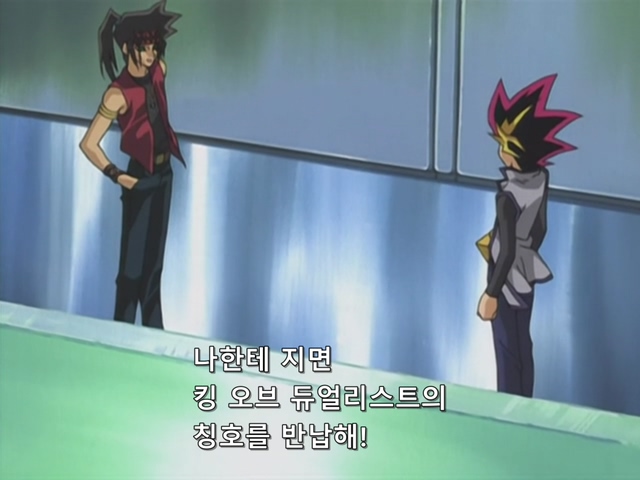 [AU_RAW] Yu-Gi-Oh!DM 046 (DVDrip 480p x264_AC3).mkv_20190913_111731.403.jpg