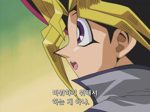 [AU_RAW] Yu-Gi-Oh!DM 049 (DVDrip 480p x264_AC3).mkv_20190913_132706.858.jpg