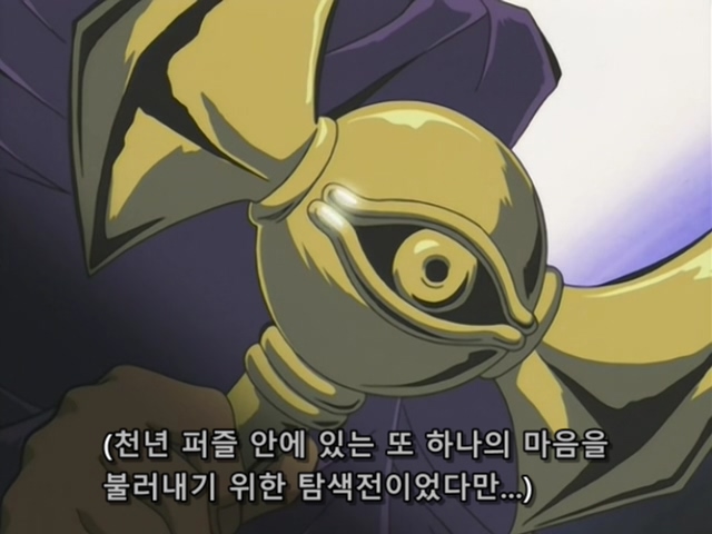 [AU_RAW] Yu-Gi-Oh!DM 050 (DVDrip 480p x264_AC3).mkv_20190913_140932.658.jpg