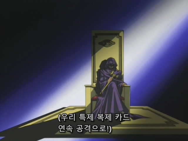 [AU_RAW] Yu-Gi-Oh!DM 050 (DVDrip 480p x264_AC3).mkv_20190913_140938.233.jpg