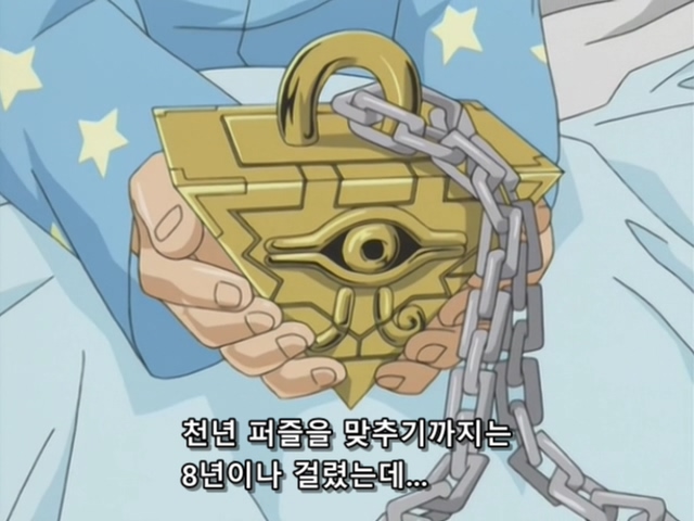 [AU_RAW] Yu-Gi-Oh!DM 051 (DVDrip 480p x264_AC3).mkv_20190913_145104.613.jpg