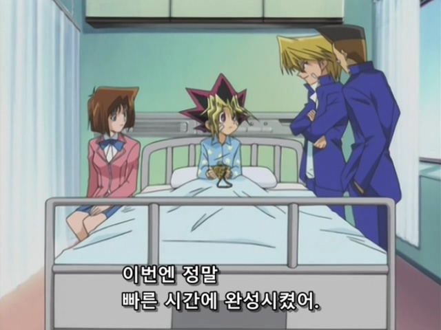 [AU_RAW] Yu-Gi-Oh!DM 051 (DVDrip 480p x264_AC3).mkv_20190913_145107.834.jpg