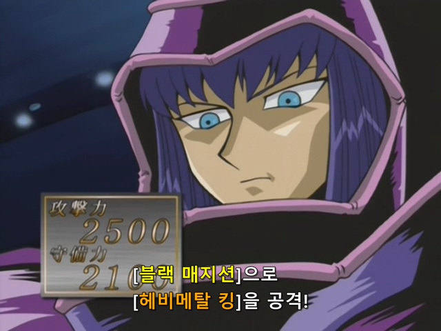 [AU_RAW] Yu-Gi-Oh!DM 053 (DVDrip 480p x264_AC3).mkv_20190913_200833.760.jpg